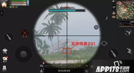 明日之后第二季新武器全方位属性解析 最强步枪花落谁家
