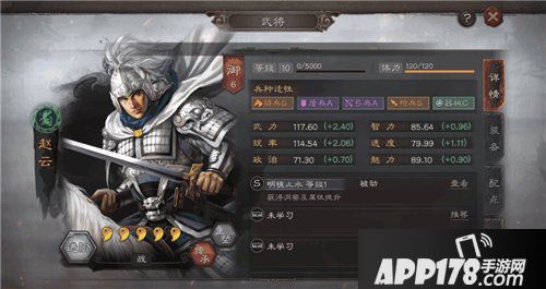 三国志战略版武将怎么加点
