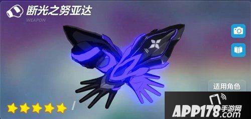 崩坏3红莲深渊打法攻略 红莲深渊怎么打