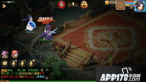 梦幻西游手游大唐三扫好还是四扫好