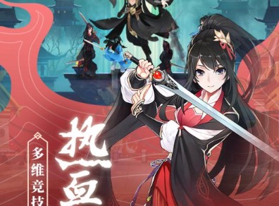 2020最火武侠手机游戏大全