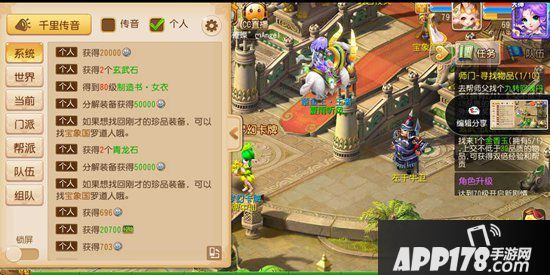 梦幻西游手游平民特殊赚钱方法