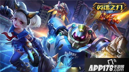 英魂之刃坦克怎么玩