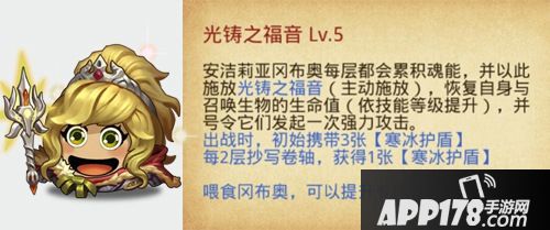 还有3天上线 《不思议迷宫》x《万象物语》联动迷宫&角色