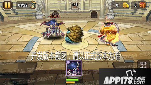 《小冰冰传奇》魂匣泰坦银链杀手缠绕束缚