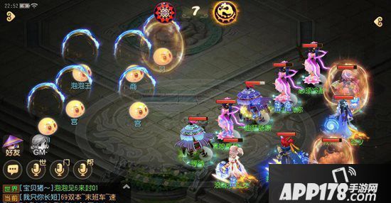 梦幻西游手游泡泡王攻略 泡泡王怎么打