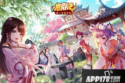 我命由我不由天 来鹿鼎记手游学逆天占星术