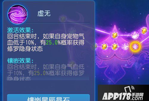 梦幻西游手游阴曹地府日常经脉推荐