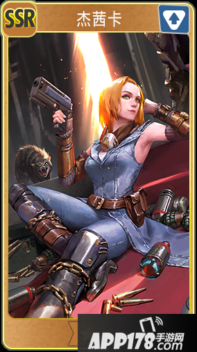 辐射避难所ol杰茜卡实用技巧 杰茜卡怎么使用