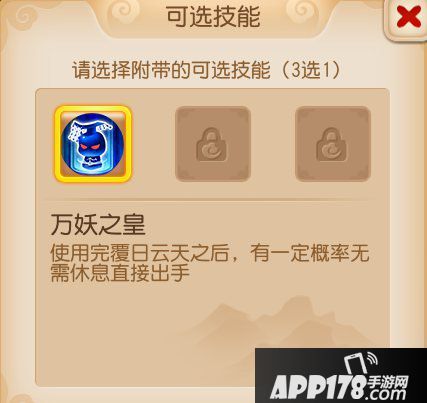 梦幻西游手游法系助战攻略之龙宫篇