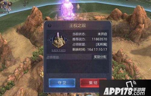 魔法门之英雄无敌王朝全新玩法首次曝光