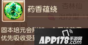 梦幻西游手游辅助助战攻略之普陀山篇