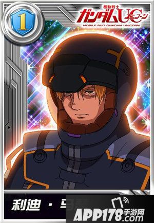 敢达决战报丧女妖命运女神觉醒降临