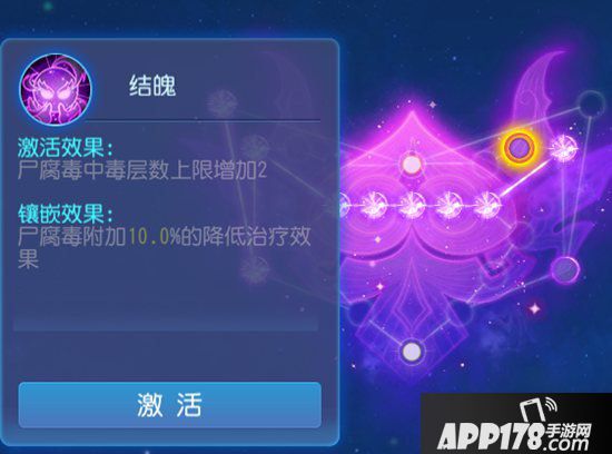 梦幻西游手游阴曹地府日常经脉推荐