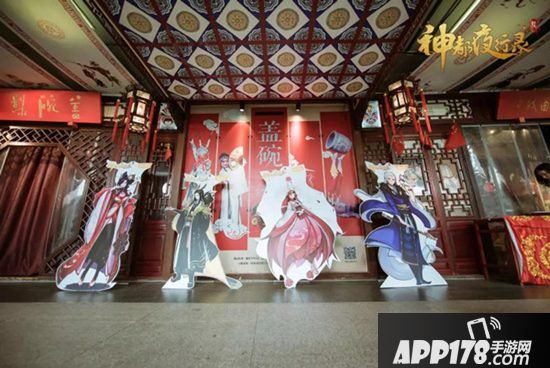 神都夜行录全国巡回见面会成都站完美落幕 齐聚锦官话盛唐