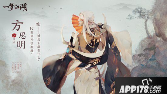 一梦江湖NPC侠缘系统今日上线 灵犀之约