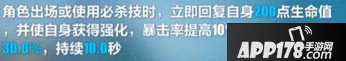 崩坏3彼岸之扉技能分析 彼岸之扉怎么样