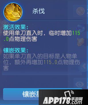 梦幻西游手游大唐官府日常经脉推荐