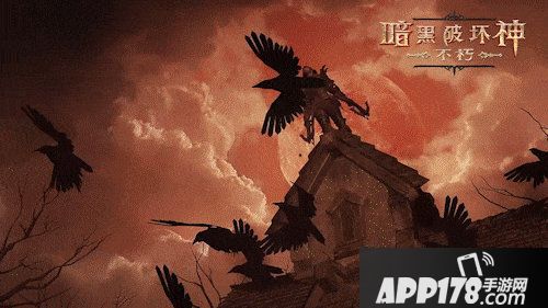 暗黑破坏神不朽亮相暴雪嘉年华