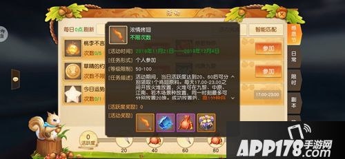 《天下》手游草精盲盒萌动来袭!全收集就是这么快乐