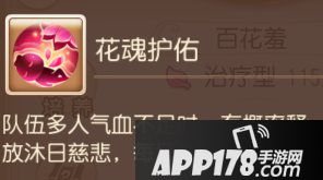 梦幻西游手游辅助助战攻略之普陀山篇