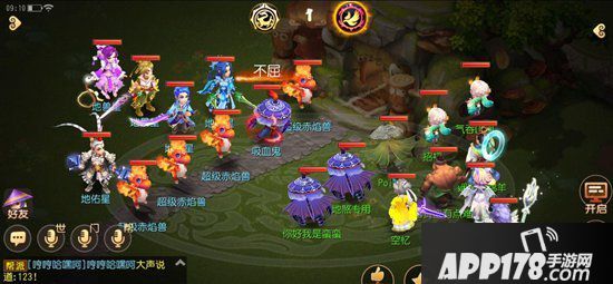 梦幻西游手游69精锐策略型地煞星打法 变异地煞攻克思路