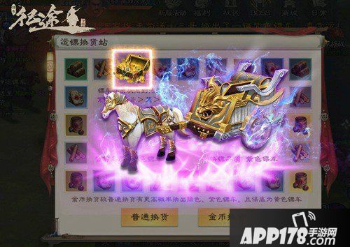 十国争霸烽烟再燃 巨人正版《绿色征途》手游今日震撼公测