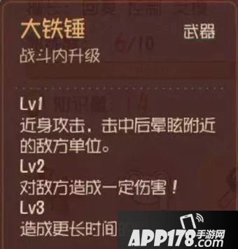 猫和老鼠手游杰瑞攻略 杰瑞怎么玩