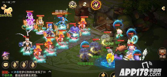 梦幻西游手游69精锐策略型地煞星打法 变异地煞攻克思路