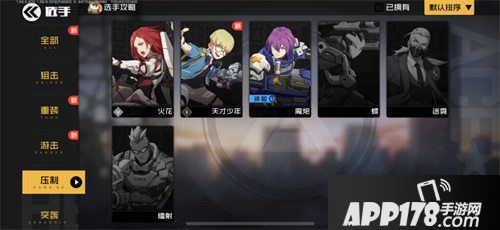 王牌战士最强王牌赛事开战