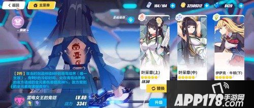 崩坏3增幅迅羽教父打法攻略 增幅迅羽怎么打教父