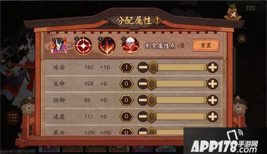 阴阳师平安奇谭全新剧情玩法上线 大江山之战