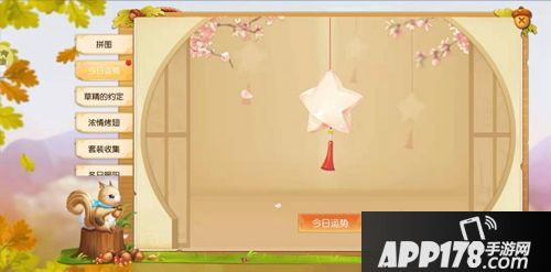 《天下》手游草精盲盒萌动来袭!全收集就是这么快乐