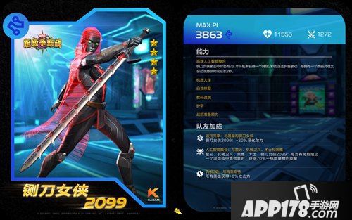 神奇毁灭入侵 《漫威：超级争霸战》25.0版本来袭