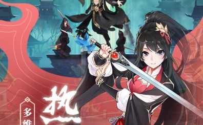 耐玩武侠手游大全