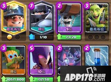 皇室战争超矿流卡组推荐 超矿流卡组怎么样