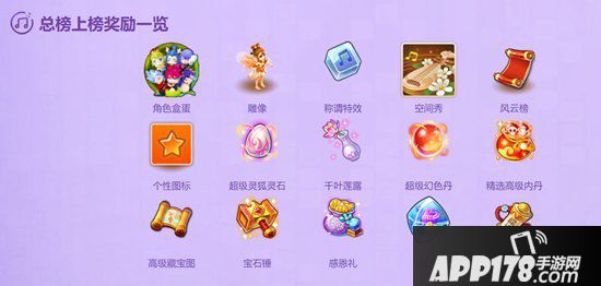 梦幻西游手游梦幻好声音大赛盛大开启 唱出三界最强音