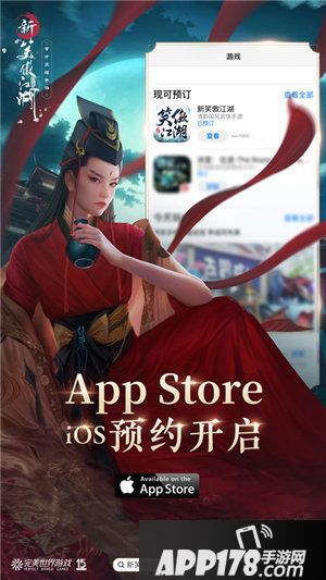 新笑傲江湖回忆经典玩法