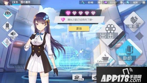 大屏赏小姐姐 《双生视界》电脑版公测开启