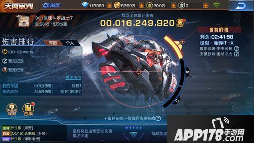 魂斗罗归来11月8日终结者更新