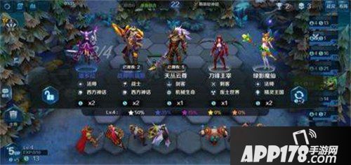 英魂之刃口袋版自走棋最强阵容是什么