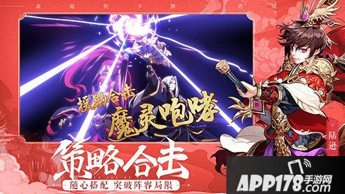 少年三国志2破晓测试今日正式开启