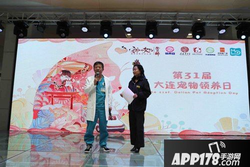 跨次元守护流浪动物 《阴阳师》医疗领养公益救助车开启