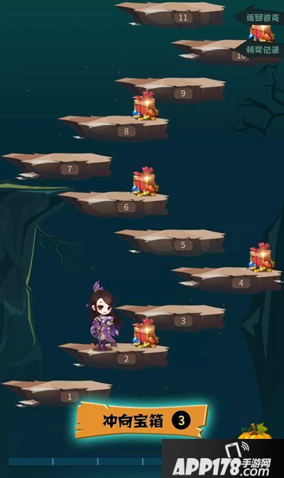 乱世王者福利活动爬爬爬