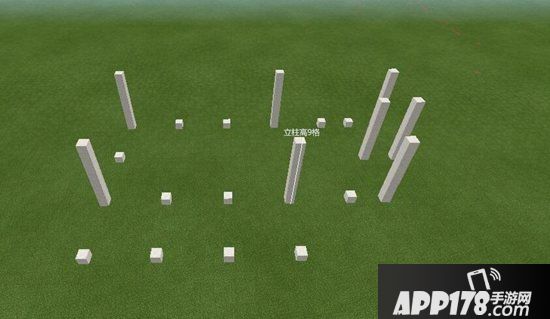 我的世界精致别墅教程 精致别墅怎么做