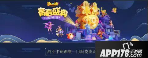 梦幻西游手游物理门派调整解析 月宫新套路出现