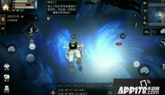 明日之后高地工厂快速通关攻略 高地工厂怎么打