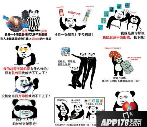 我的起源为未开服登顶榜首