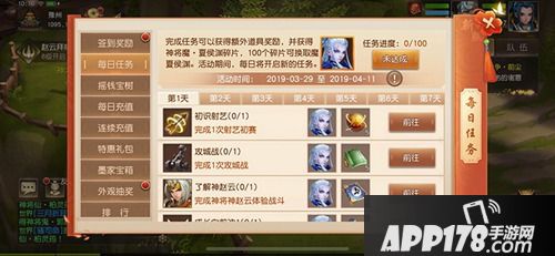 千山暮雪 《三国如龙传》双平台新服今日开启