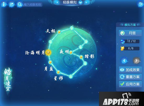 梦幻西游手游勇武月宫养成攻略